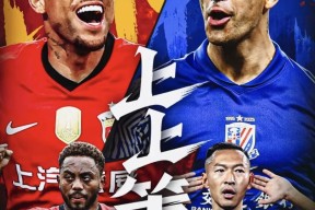 赛前德国杯焦点战，上海申花伤情更新，悬念犹存，阵容厚度经受考验的简单介绍