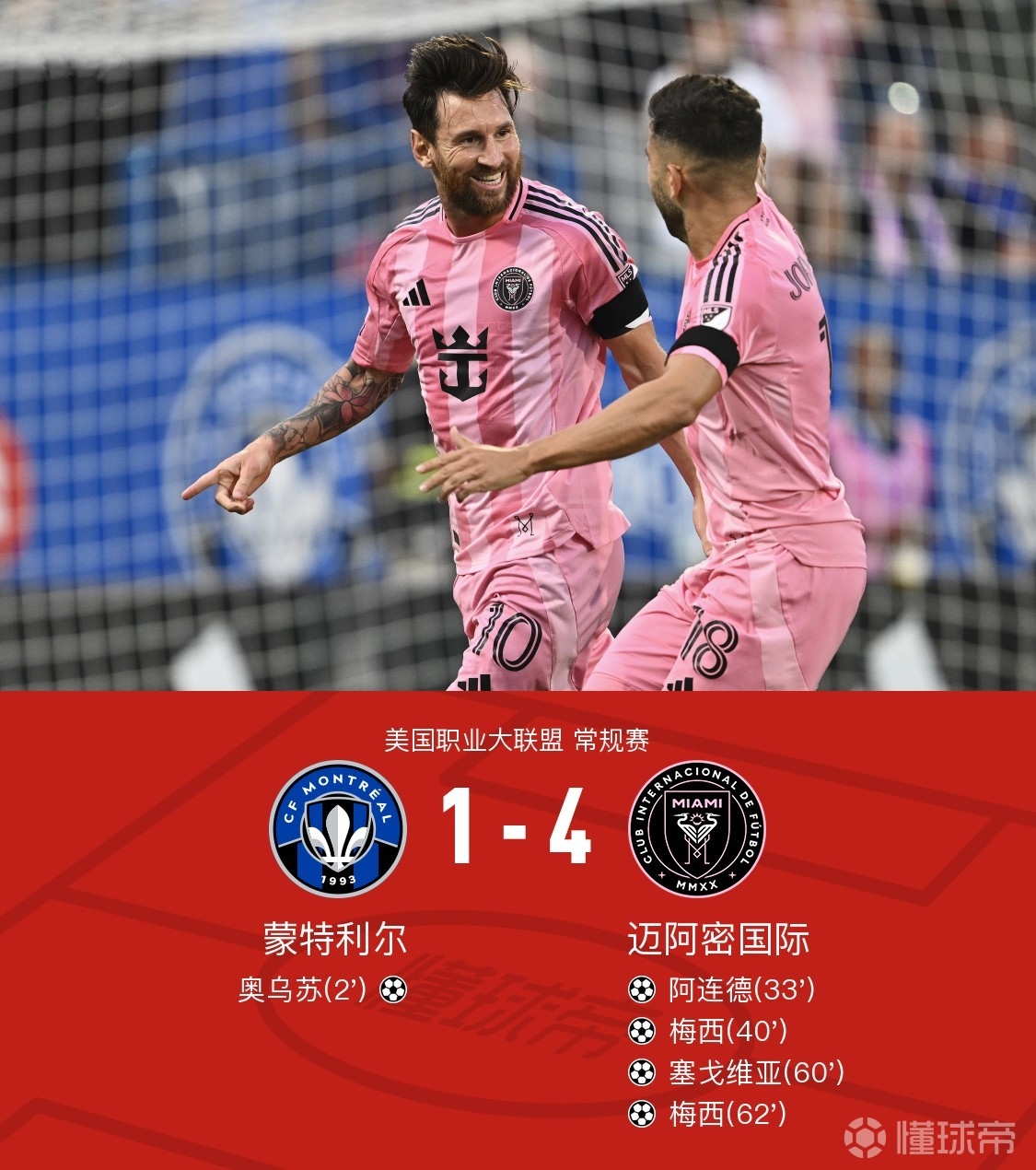 国际比赛日突围战来临，瓦伦西亚围绕足总杯远射贴柱，媒体盛赞，纪律约束更严格的简单介绍